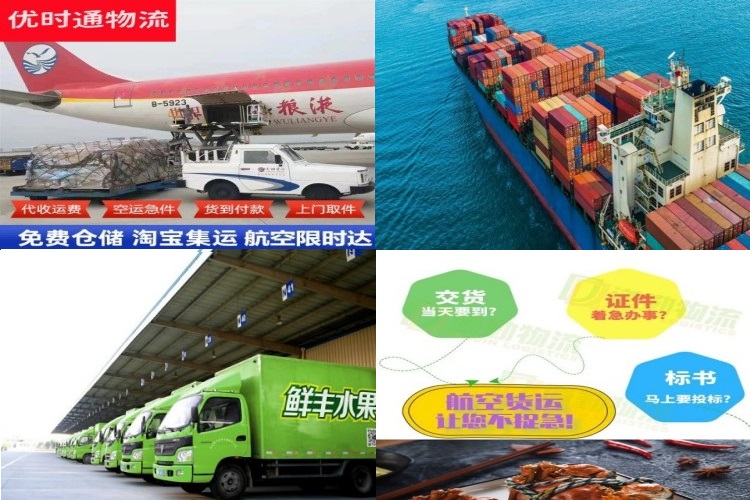 翁牛特旗到克罗地亚航空货运公司-翁牛特旗到克罗地亚物流专线